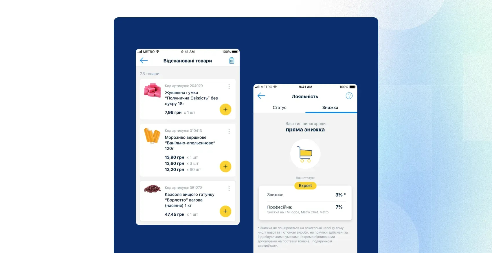 example of grocery app design