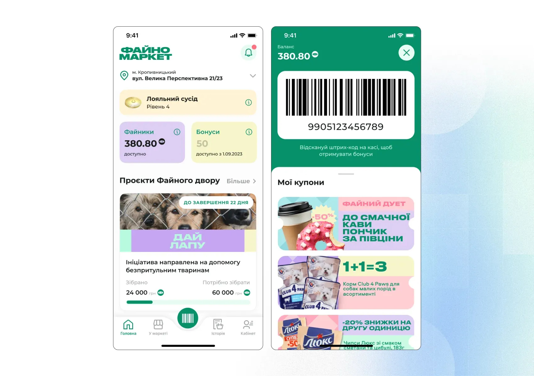  example of grocery app features 