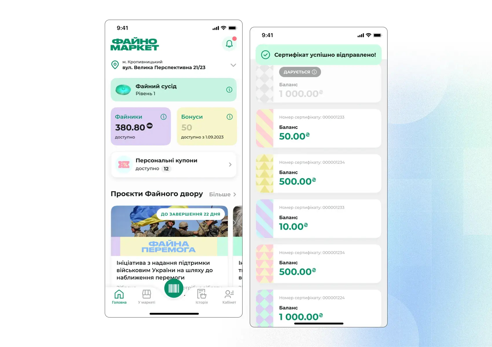 create a members grocery app