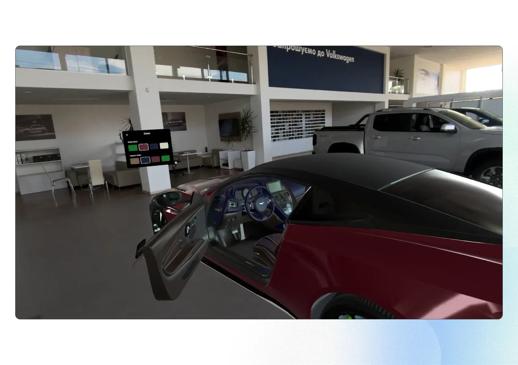 process of creating a VR Car showroom