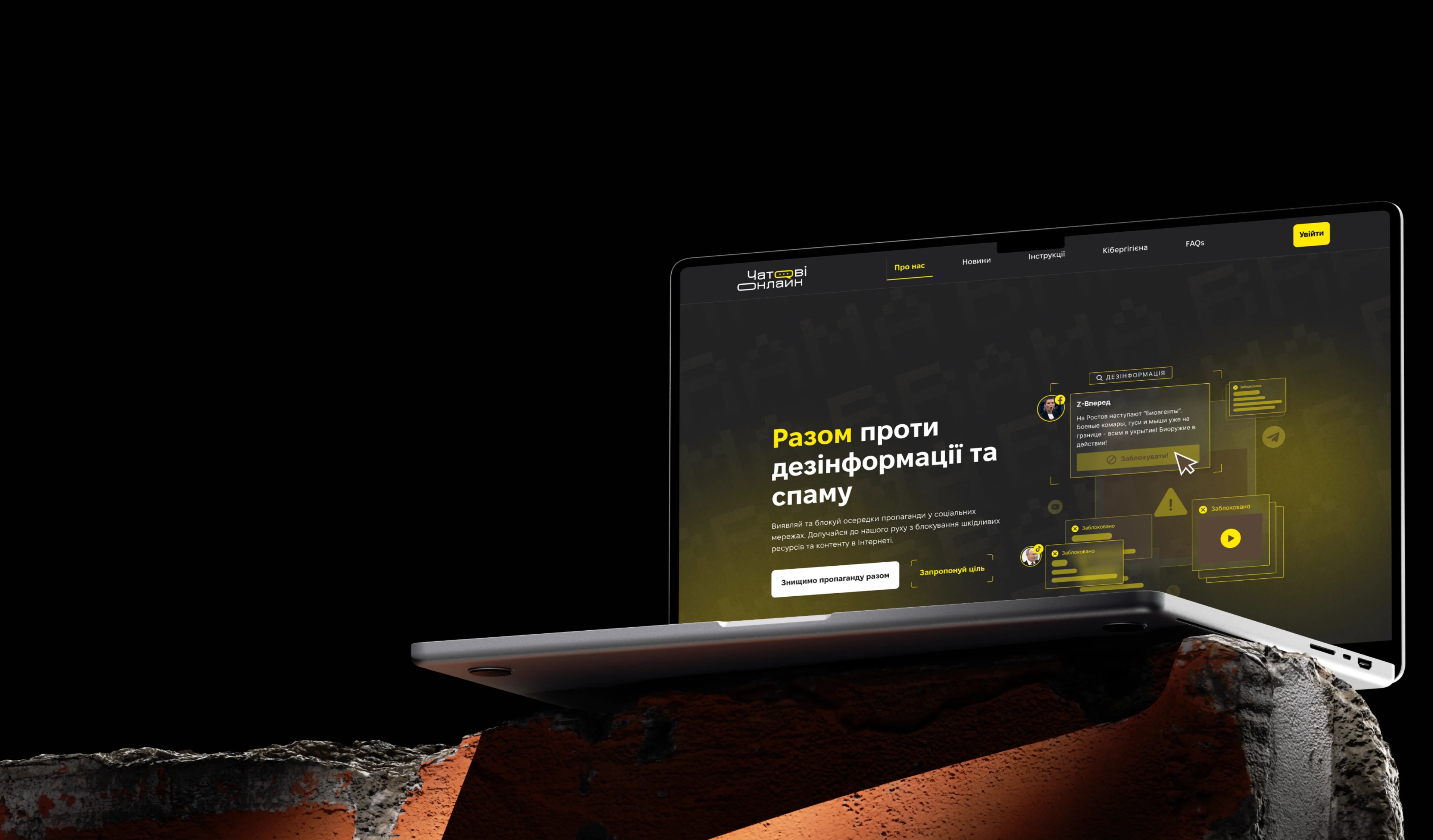 case study background