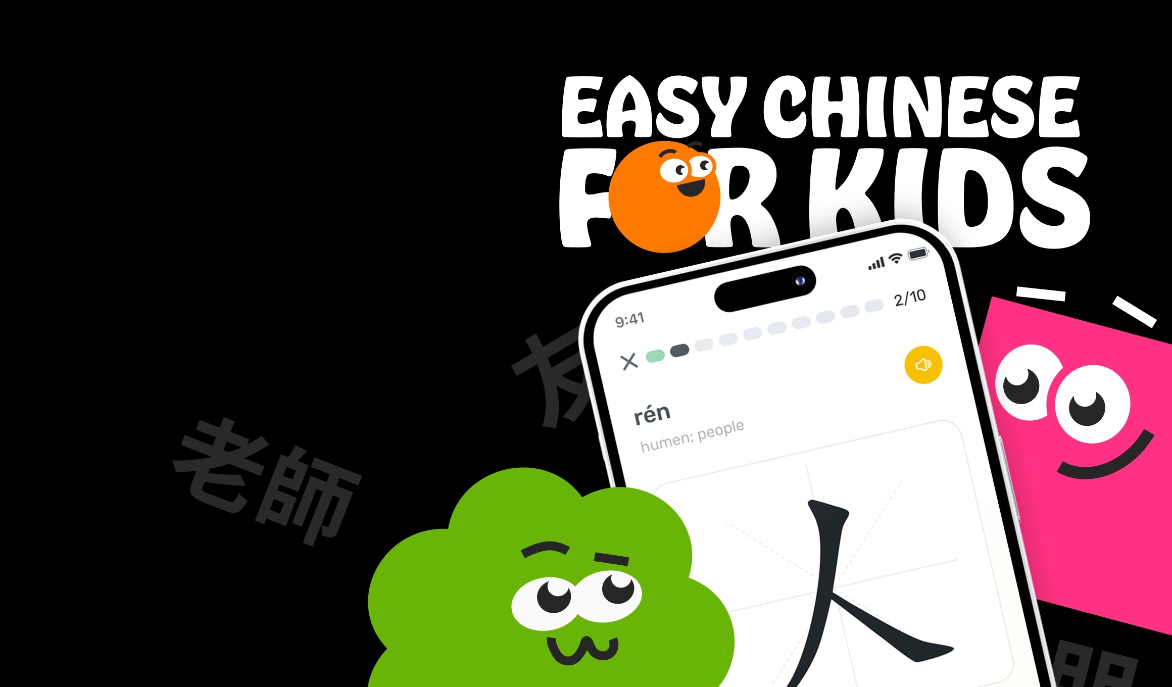 case study background