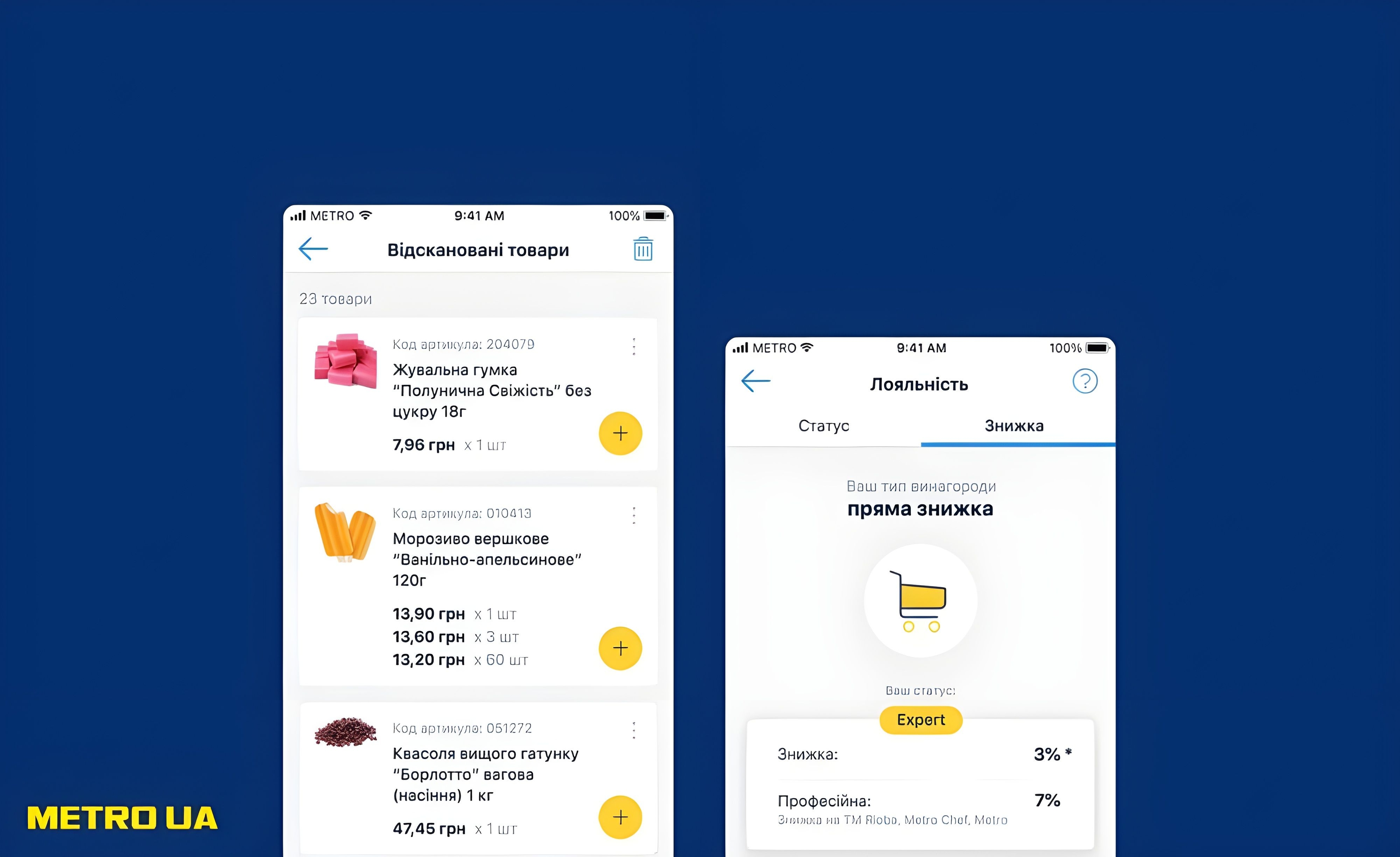 supermarket app development
